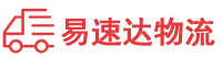 郴州到峨山彝族自治县物流公司
